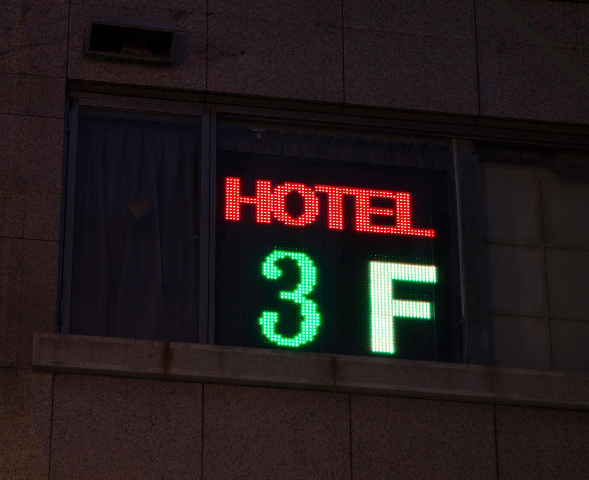 Happy Hotel ไทเป ภายนอก รูปภาพ
